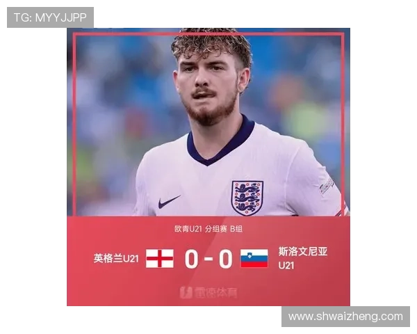 PFA特别贡献奖颁给埃利奥特以表彰其在U21欧洲杯中的卓越表现